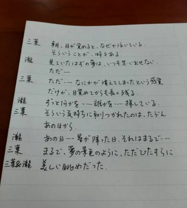 这些手写日语,你觉得哪个好看?(投票正式开始~文末依旧有福利)