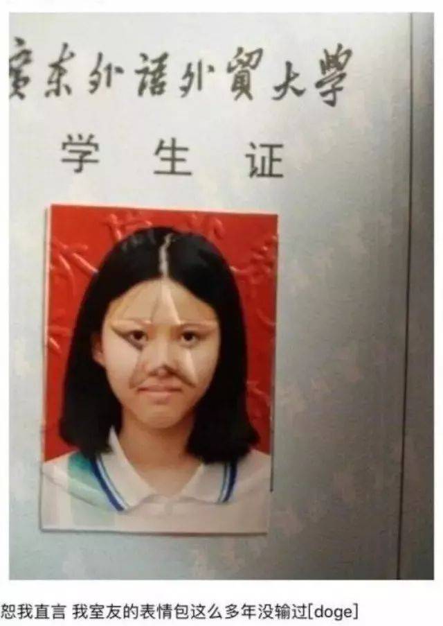 你大妈永远都是你大妈!不去当男科医生可惜了