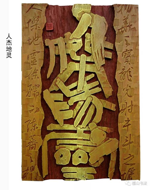 烟台市书法(刻字)常年培训班 招生简章-文化频道-手机搜狐