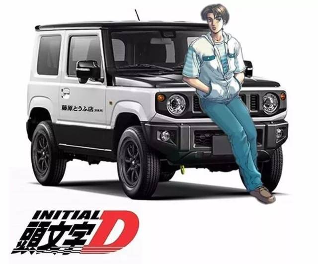 【车友互动】听说藤原拓海换车了,大家觉得还能制霸秋名山吗?