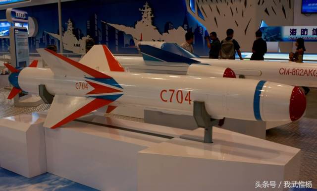 c-704反舰导弹
