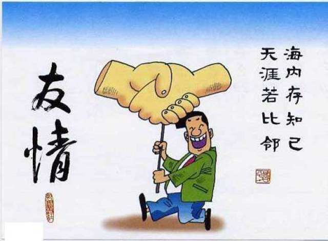 影响排名的友情操作详解