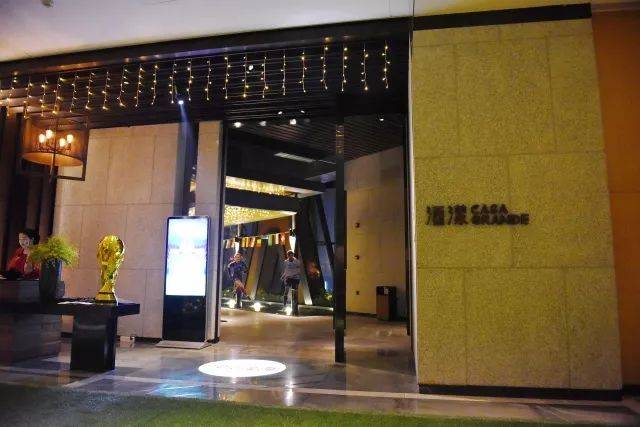 【地址】 湘江中路36号君悦酒店7层 【电话】 0731 – 8823 1234