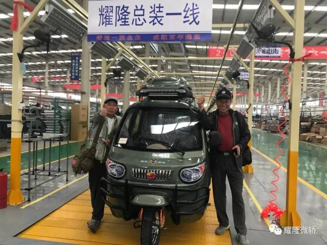 耀隆·微轿再次引爆!