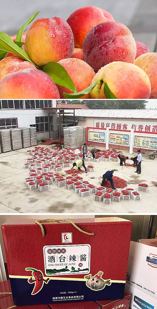 新泰市最美古村酒台村处处是古迹