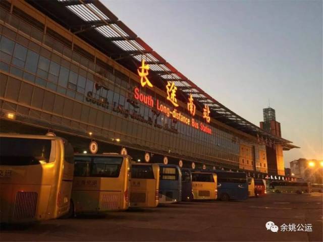 余姚人去上海看病方便了,有专车接送!