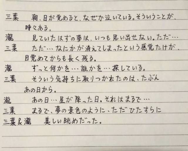 这些手写日语,你觉得哪个好看?(投票正式开始~文末依旧有福利)