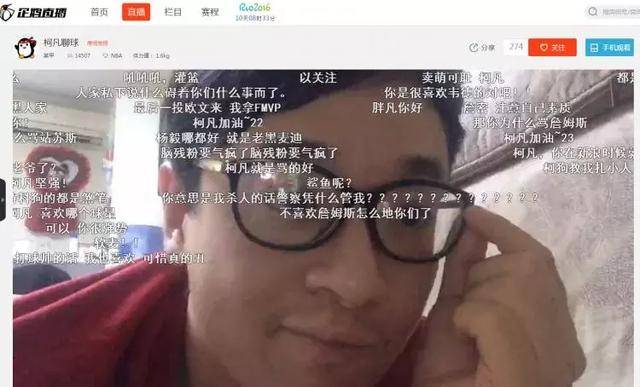 如何看待柯凡重回nba直播?解说风格受大部分人喜欢,就是太激动