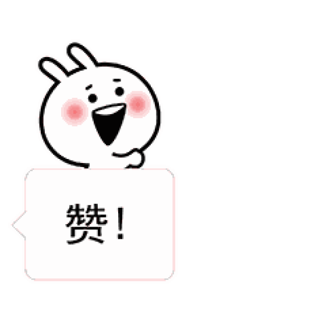 好消息!好消息!