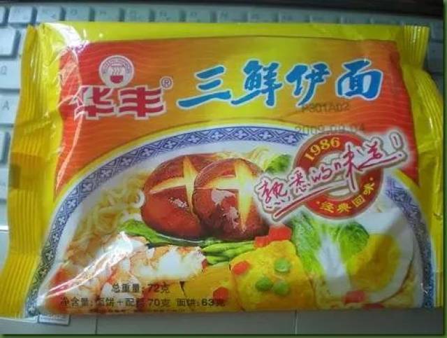 1982年,華豐食品公司創建於珠海平沙 生產華豐牌方便麵 是中國最早的