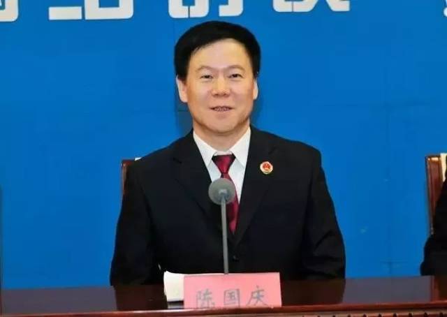 陈国庆简历
