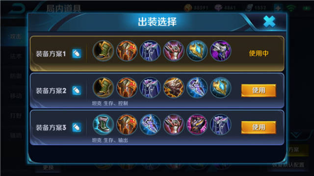 王者荣耀防御塔克星刘禅,我的眼里只有塔