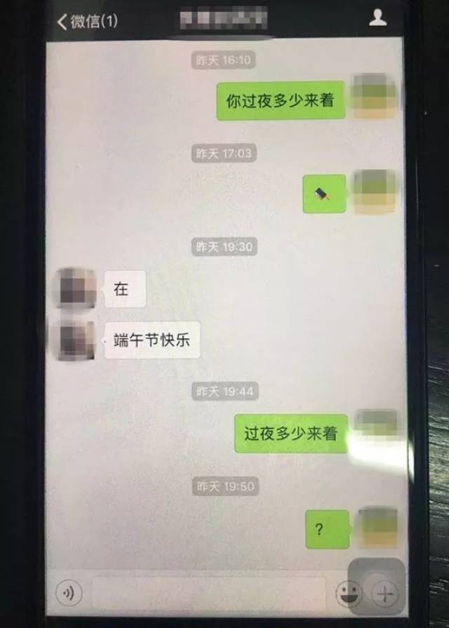 奇葩!温州90后男子约小姐姐开房,事后竟然打电话报警