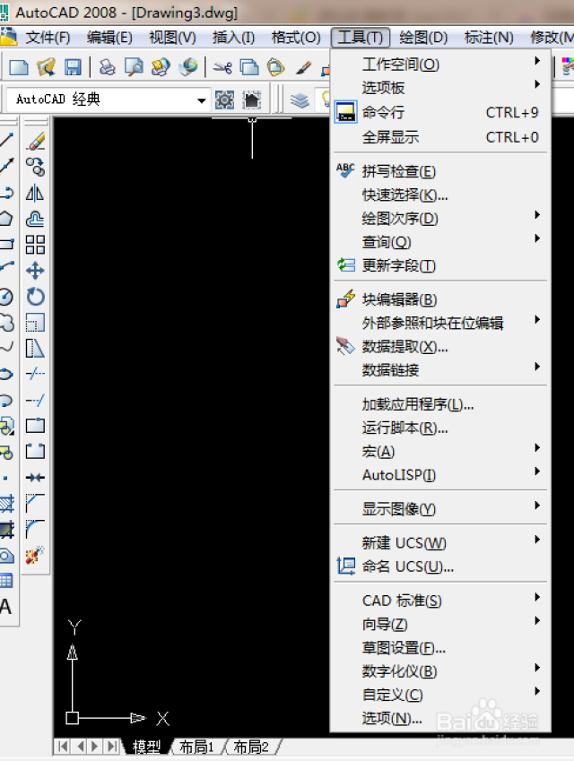 常州cad培训|熟悉掌握 cad软件界面