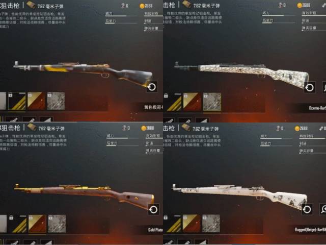 「绝地求生:刺激战场」吃鸡皮肤时代将要到来，准备好剁手了吗?