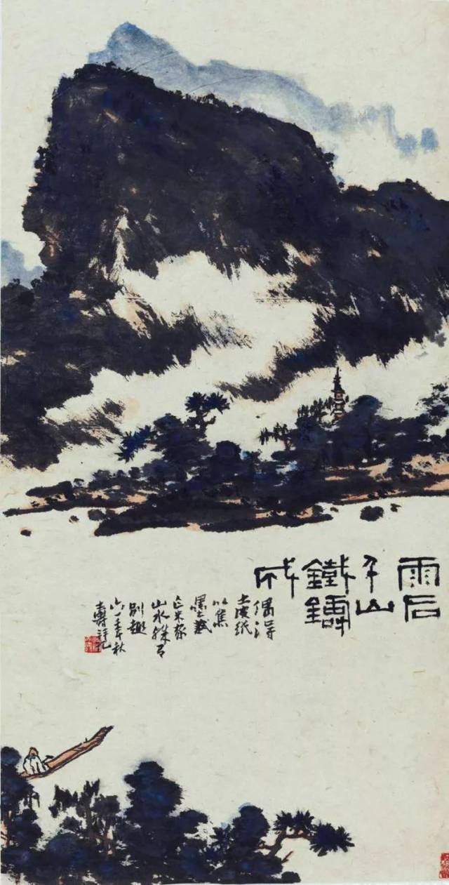 潘天寿山水作品欣赏_搜狐网