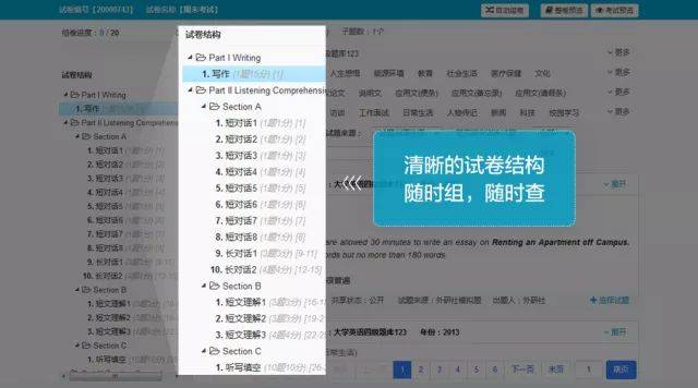 外研版优质英语公开课_外研社英语优质课_外研社优质课分享经验