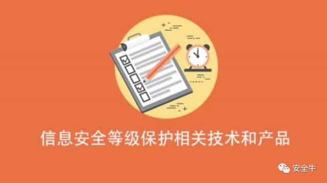 新课早知道|安全牛课堂本周课表(06.22)