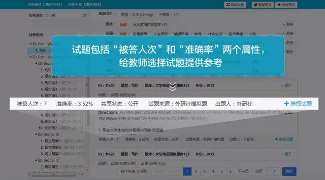 外研社优质课分享经验_外研版优质英语公开课_外研社英语优质课