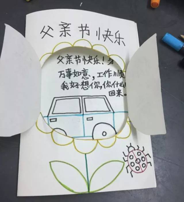 萌娃暖心告白等你来pick!天河区父亲节贺卡diy大赛决赛来啦