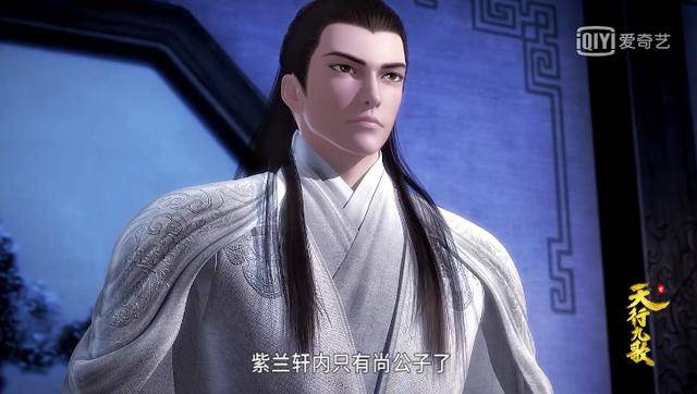 紫女和嬴政原来在这里?