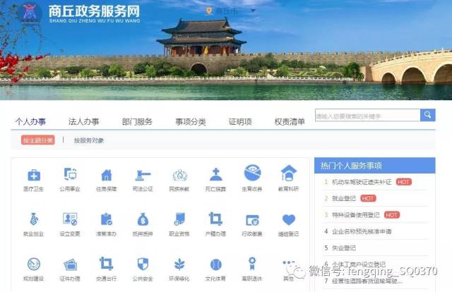 商丘网站建设