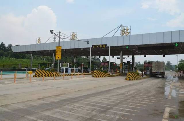 王宽收费站更名为 经开收费站