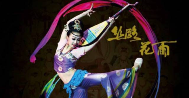 中国经典舞剧《丝路花雨》将巡演澳大利亚