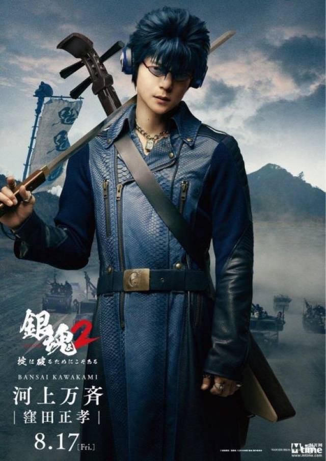 セ32♣️ 新・鯨道　侠魂  全２巻 250px-Sobikatsu_Kaiho,