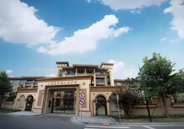 星河湾双语学校