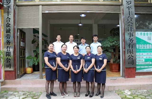罗平人才市场——求职与招聘的新起点
