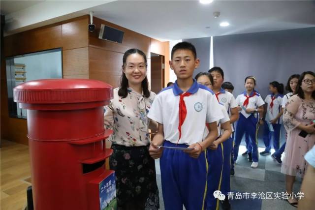 看"一带一路"新发展,做"志存高远"好少年—记青岛市李沧区实验小学