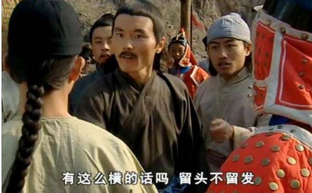 清军入关一年多没有剃发易服,为何后来必须剃发?只因此明朝小官