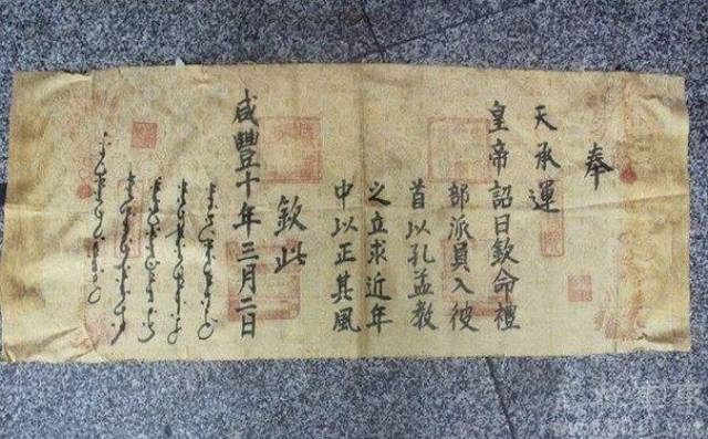 因为不太识字,朱元璋登基后还闹出很多笑话来,后来朱元璋