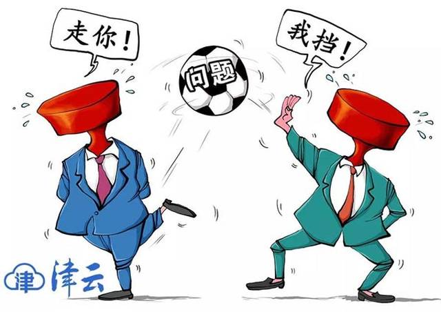 让有为者有位,无为者无位!