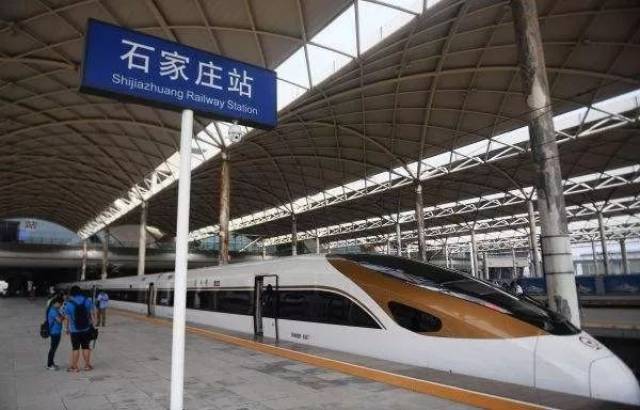 哈尔滨、济宁…往后石家庄人可坐火车直达