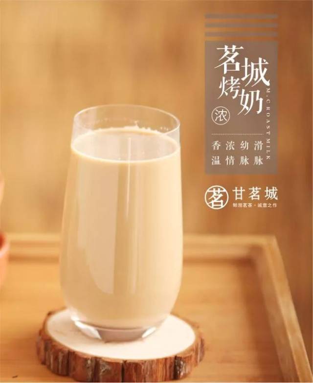 【头条】网红奶茶登录大来宾,1元1杯轰动朋友圈.