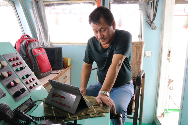 全国首个群众性远洋渔业海外党支部在秘鲁成立 "洋漂