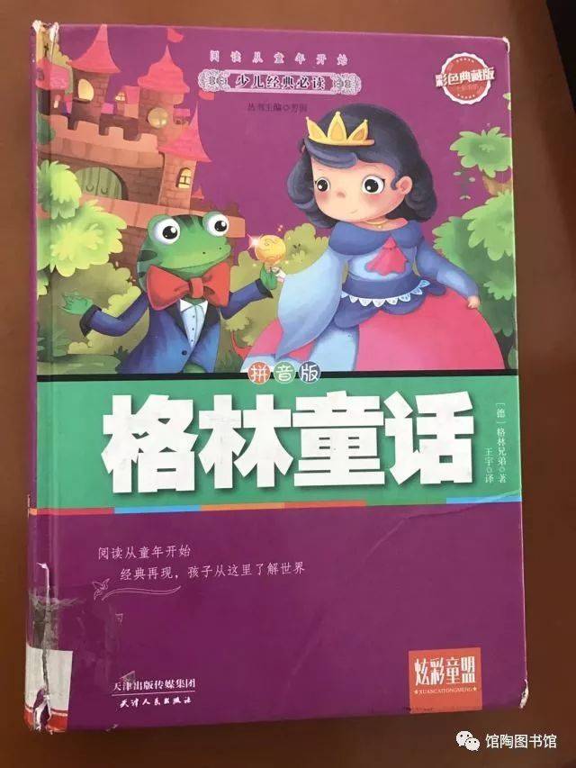 在格林的森林里,每一片叶子都是对你的思念? 在格林的森林里,每一片叶子都是对你的思念?