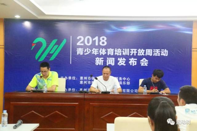 甘肃青少年体育培训：培养未来健康新力量