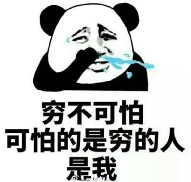 个税改革为"房奴"带来巨大福音,"单身狗"或成最大输家