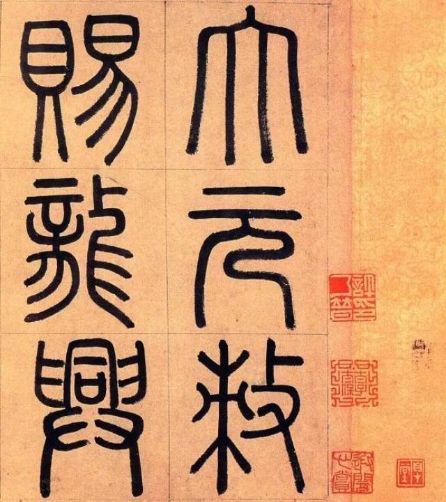 赵孟頫:原来这么多伪作!