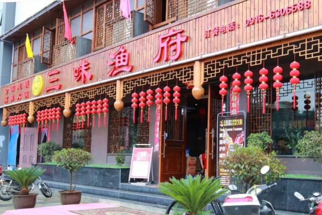 涉旅行业风采展示之特色餐饮:西乡三味渔府鲜鱼火锅邀您清凉度夏