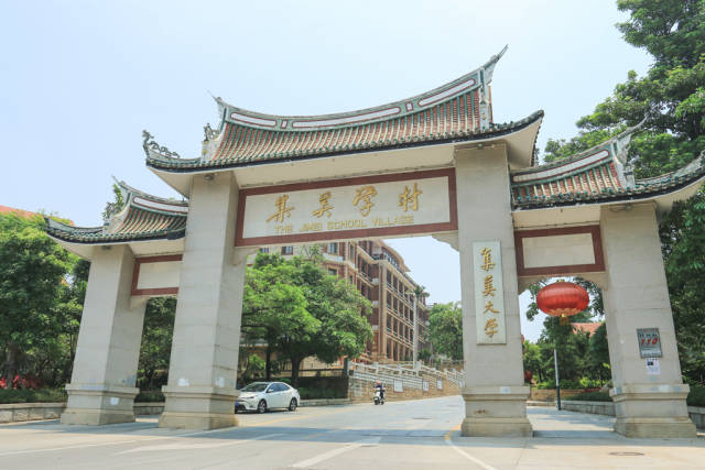 集美嘉庚建筑,感受一代闽商传奇_手机搜狐网