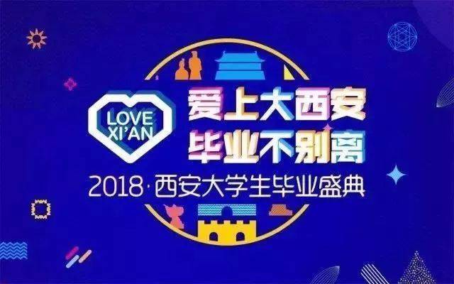 毕业十年,但每到这时,我还会伤感.