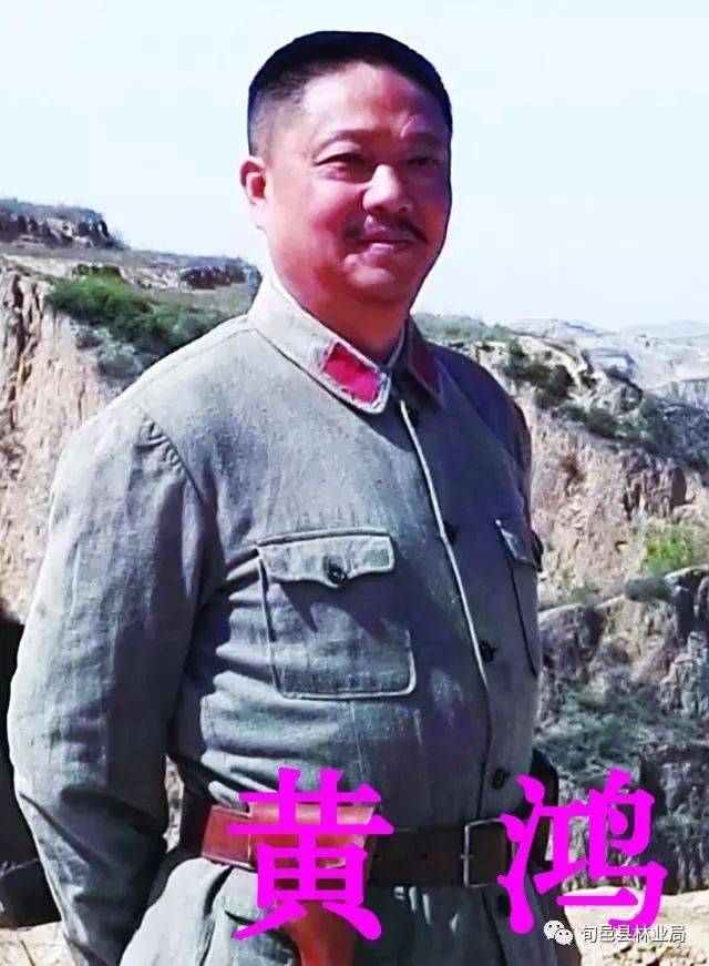 黄鸿 央视纪念长征胜利八十周年电视剧《大会师》贺龙扮演者 2014绿色