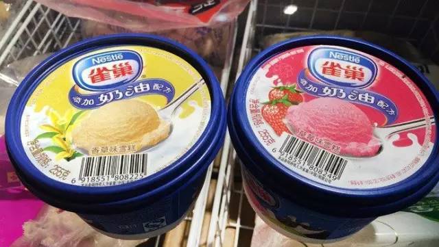 >>>> 雀巢系列 雀巢8次方 特别喜欢这款的原因是因为吃起来超级方便