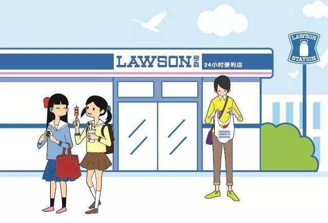 全球三大便利店品牌之一的好好好好好好好好好好好好好好消息!