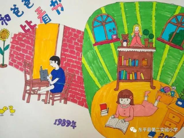 东平县小学划片示意图图片