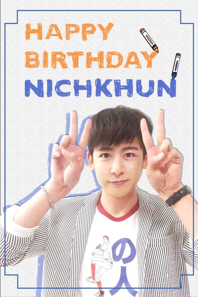 夜空中最亮的星,你是我不负的铭记尼坤0624生日快乐